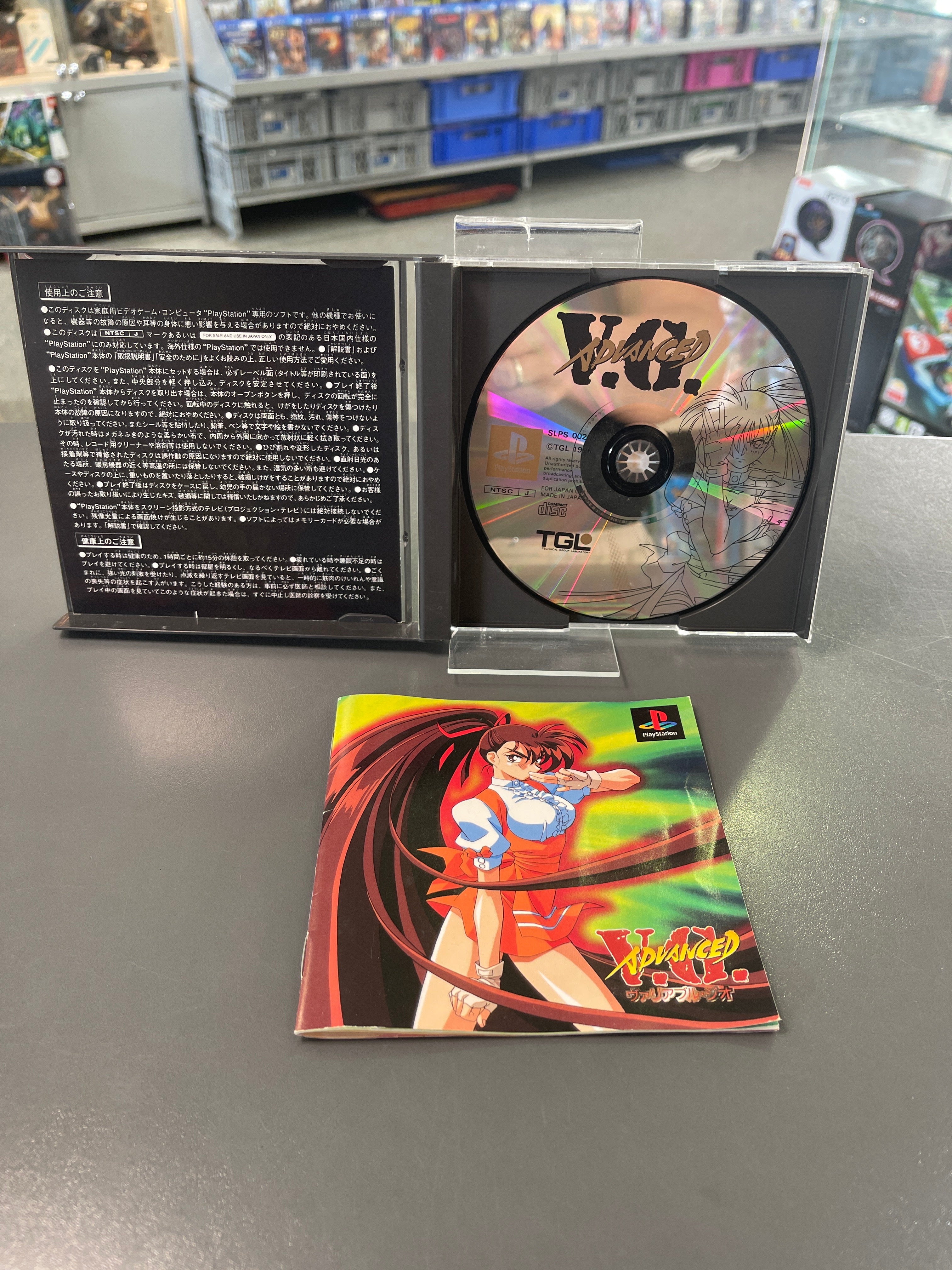 Advanced VG NTSC-J PlayStation 1 PS1